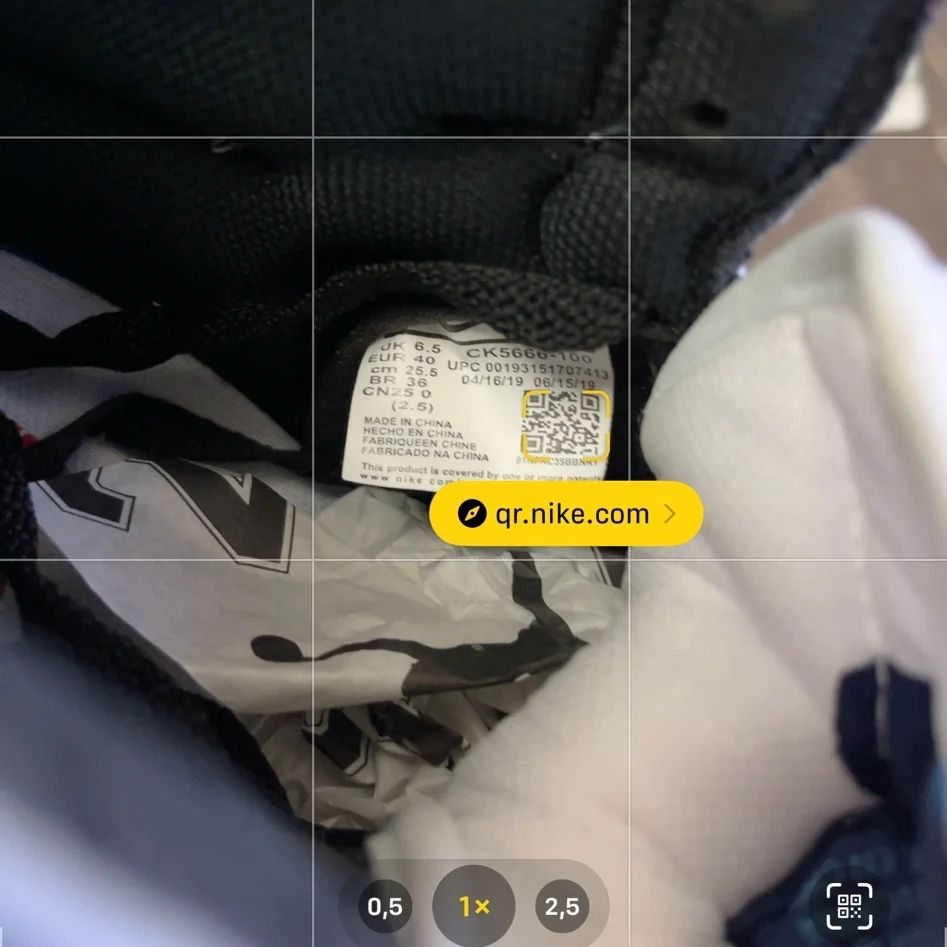 Jordan 1 University blue QR scannero